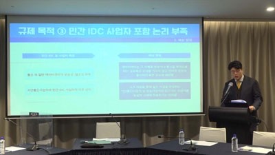 인포스탁데일리